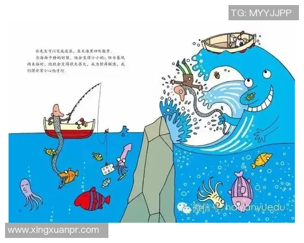 章鱼爱足球的奇妙旅程与精彩瞬间揭秘