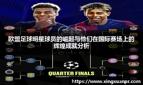 必一·运动(b-sports)