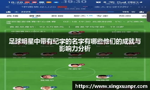 必一运动bsport体育